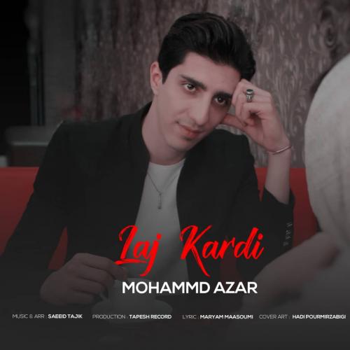 محمد آذر لج کردی